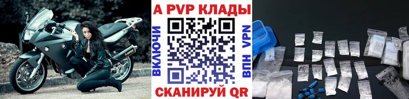 A PVP мука Нея