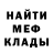 Альфа ПВП мука MADM TJ