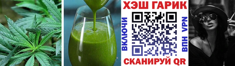 купить закладку  Нея  hydra онион  Еда ТГК марихуана 