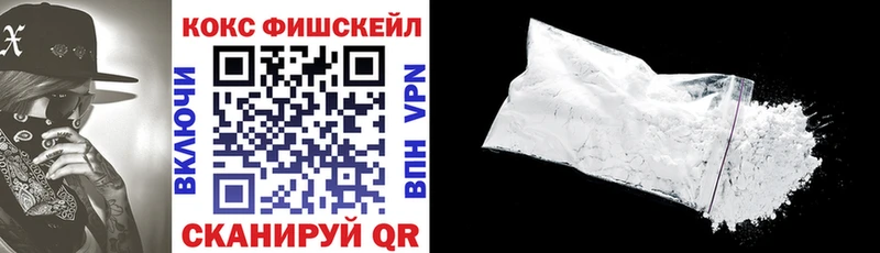это наркотические препараты  Нея  КОКАИН FishScale 