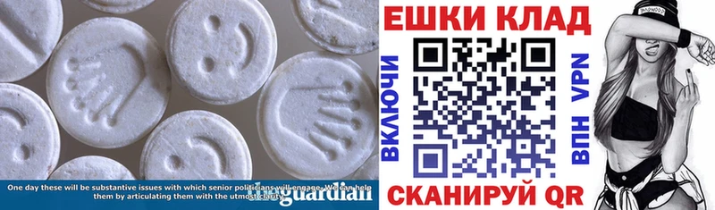 Ecstasy Philipp Plein  мега онион  Нея 