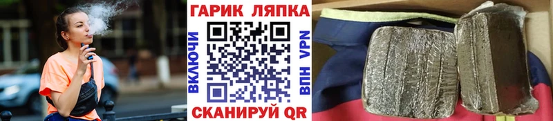 маркетплейс телеграм  наркошоп  Нея  ГАШ убойный  блэк спрут tor 