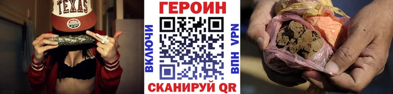 ГЕРОИН Афган  гидра ссылка  Нея 