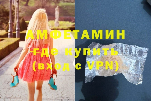 скорость mdpv Гусев