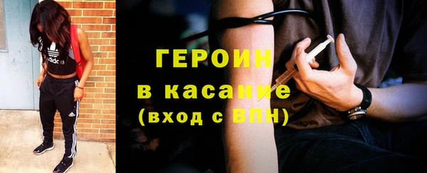 кокаин Гусь-Хрустальный