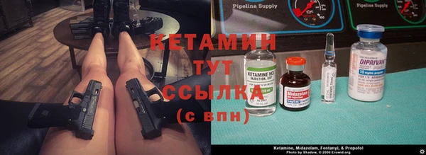 кокаин Гусь-Хрустальный