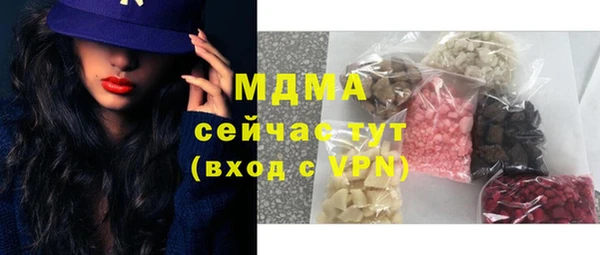 скорость mdpv Гусев