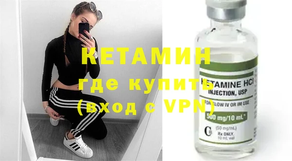 кокаин Гусь-Хрустальный