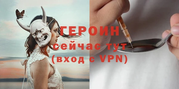 скорость mdpv Гусев