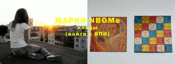 кокаин Гусь-Хрустальный