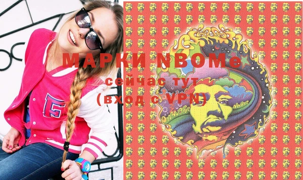альфа пвп Великий Новгород