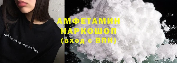 кокаин Гусь-Хрустальный