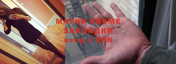 скорость mdpv Гусев