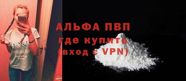 кокаин Гусь-Хрустальный