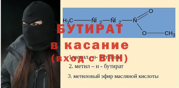 дмт Гусиноозёрск