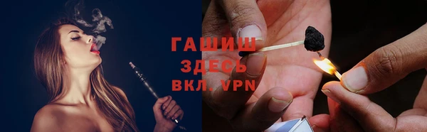кокаин Гусь-Хрустальный