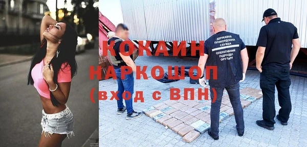 spice Михайловск