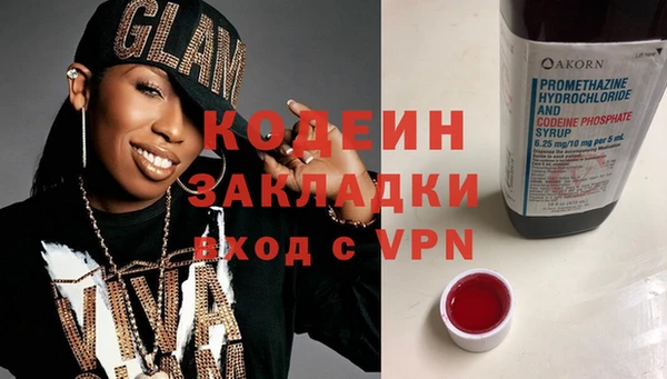 мефедрон Братск