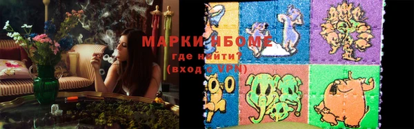 скорость mdpv Гусев