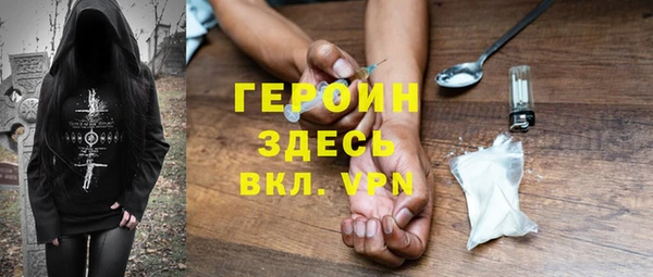 скорость mdpv Гусев