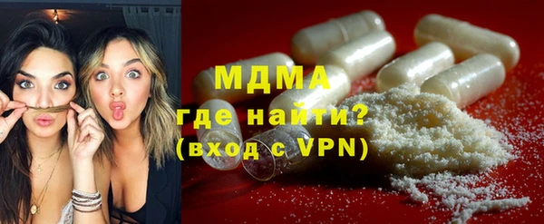 дмт Гусиноозёрск