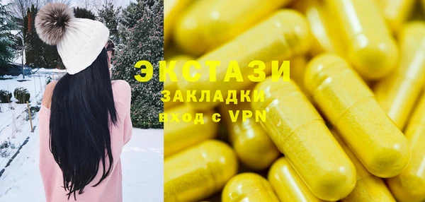 дмт Гусиноозёрск