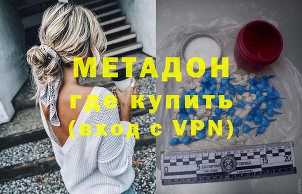 дмт Гусиноозёрск