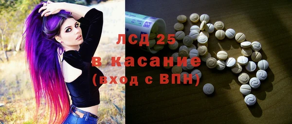 кокаин Гусь-Хрустальный