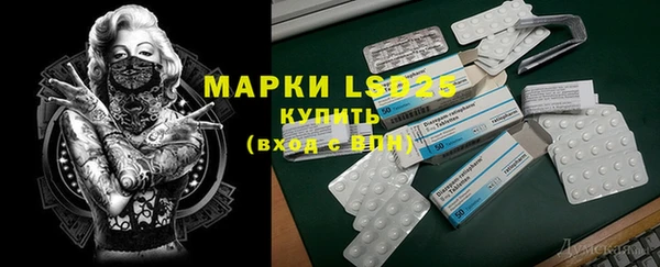 скорость mdpv Гусев