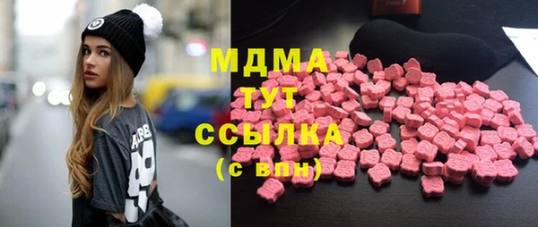 кокаин Гусь-Хрустальный
