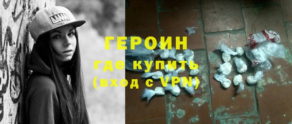 дмт Гусиноозёрск