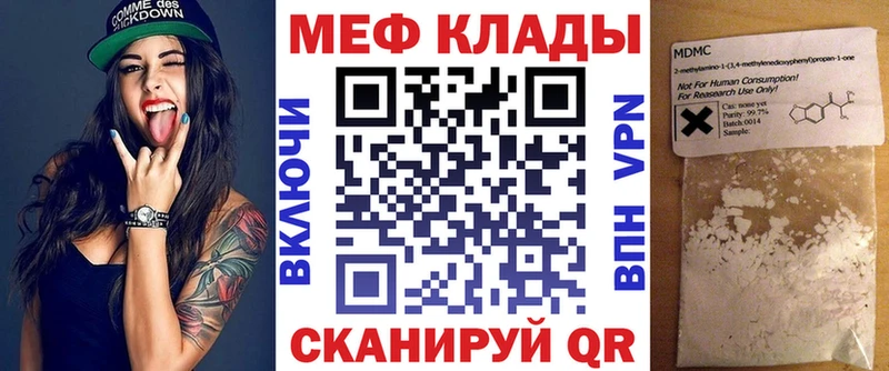 даркнет сайт  Нея  МЕФ мука 