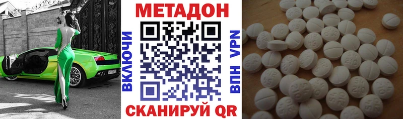 мега ТОР  Нея  МЕТАДОН мёд 