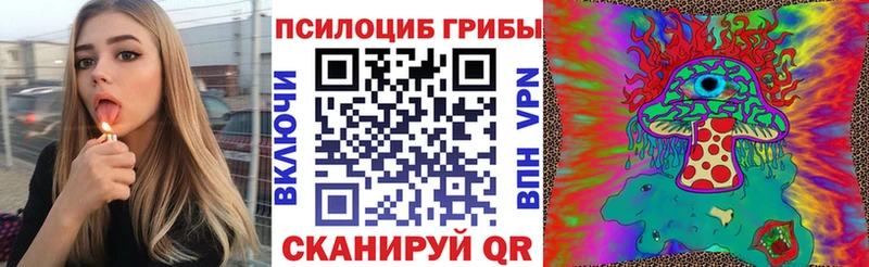 гидра сайт  Нея  Галлюциногенные грибы MAGIC MUSHROOMS 